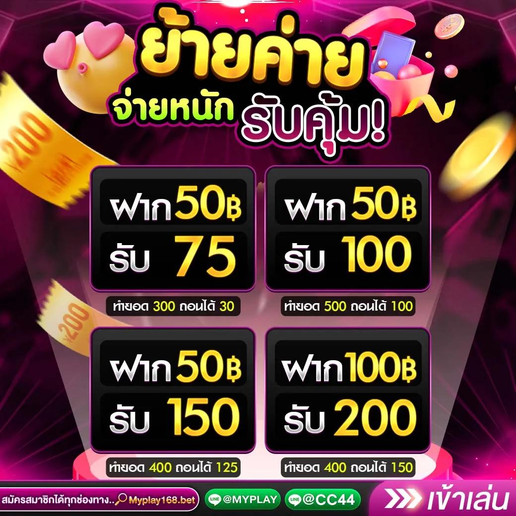 ทายผลบอลวันนี้ ช่องทางแทงบอลทันสมัย จบในเว็บเดียว
