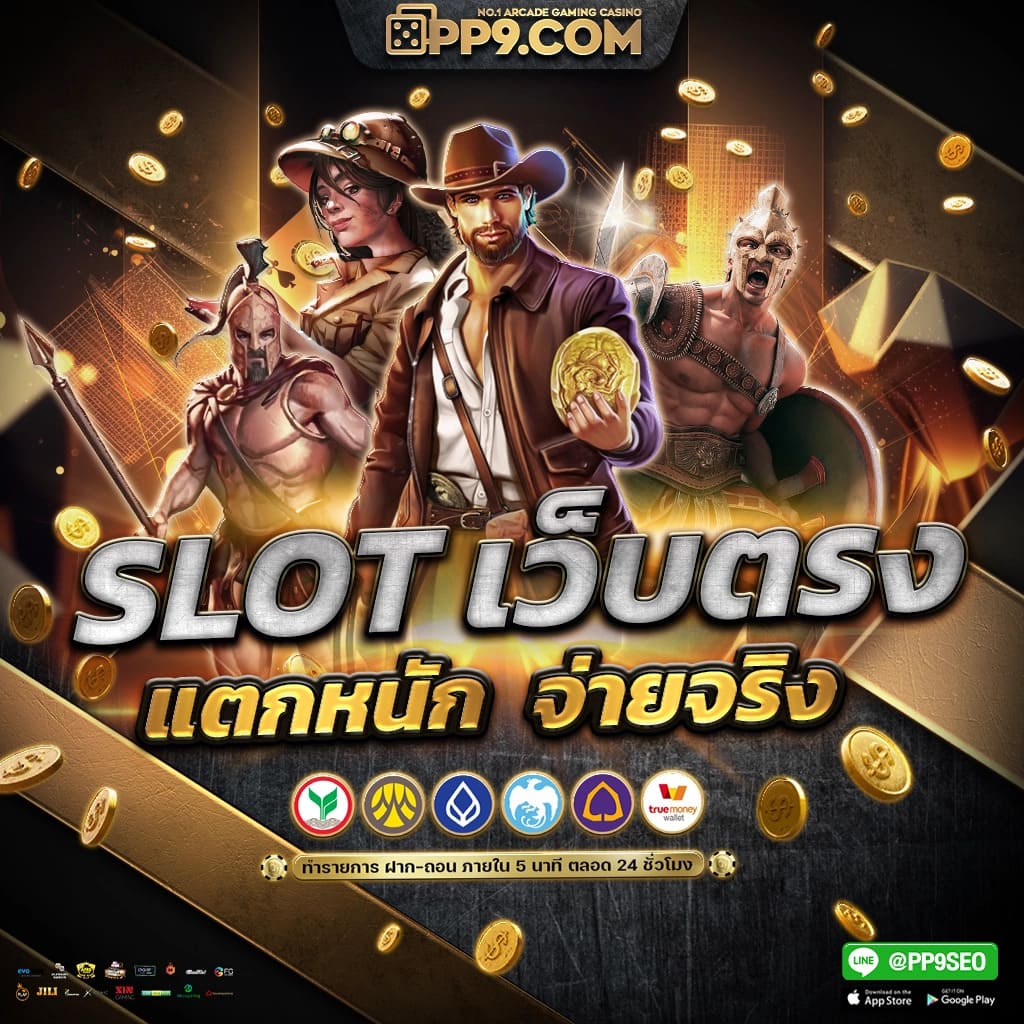 ทีเด็ดบอล7m ศูนย์รวมแนวทาง บอลเด็ด วิเคราะห์แม่นยำ ที่สุดในไทย