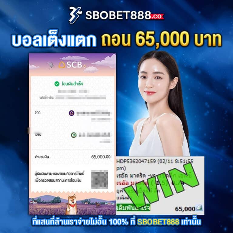 ทีเด็ดบอลวันนี้บ้านผลบอล พร้อมลุ้นผลบอลและแนวทางแม่นยำ