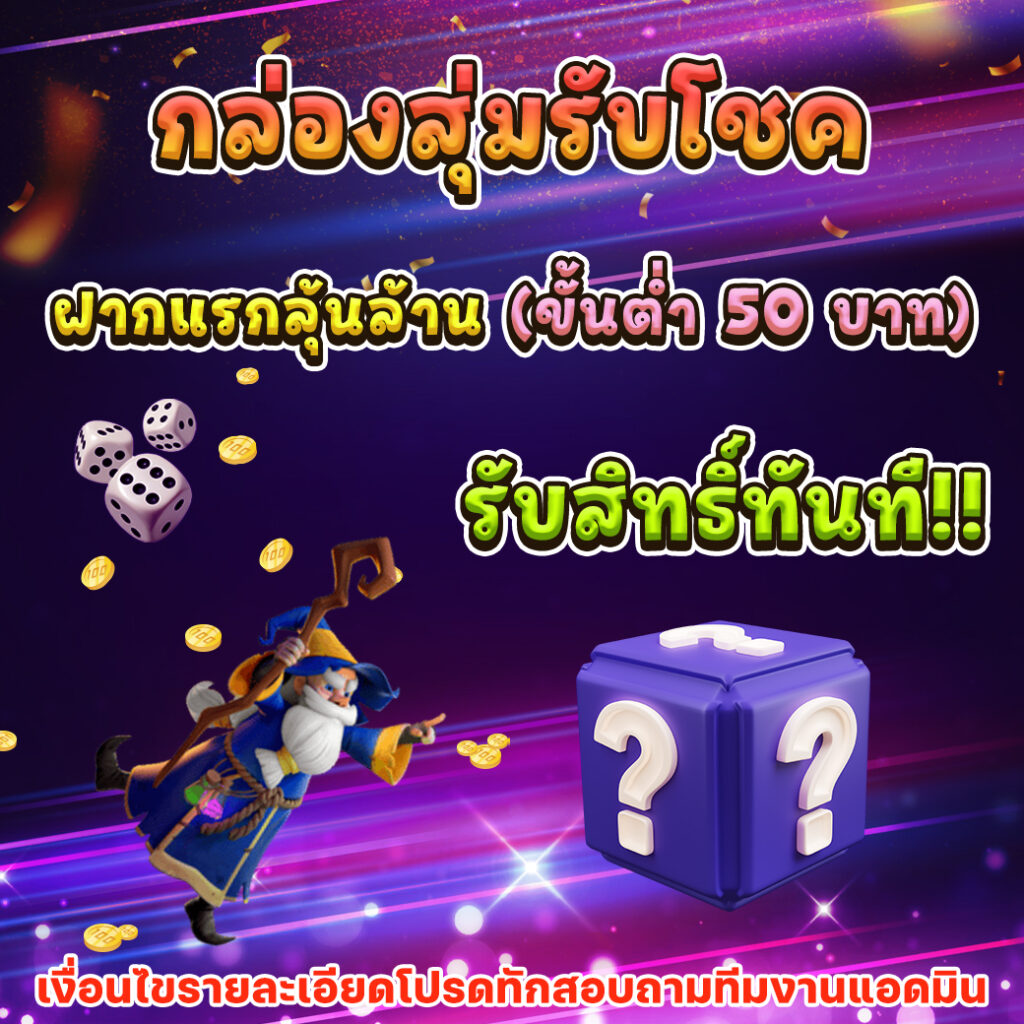 ทีเด็ดบอลสุดแม่น สมัครแทงง่ายกับ ตารางบอลทีเด็ด เว็บตรงปลอดภัย