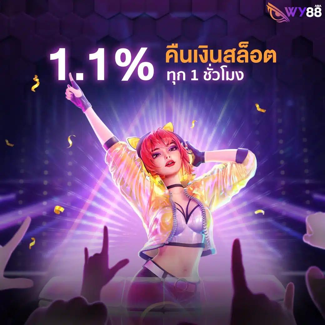 ทีเด็ดบ้านบอลวันนี้ วิเคราะห์แต่ละคู่ก่อนเดิมพัน ที่เดียวครบครัน