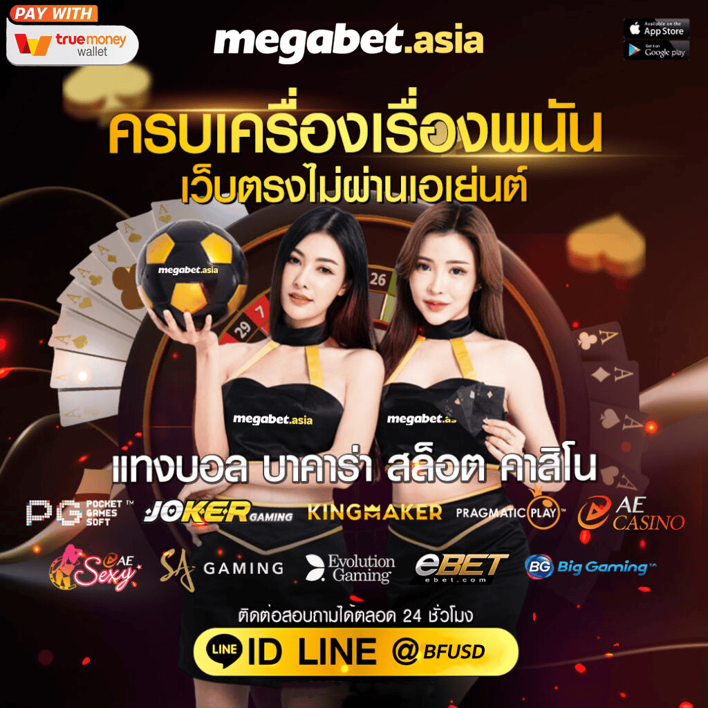 ทีเด็ดบ้านผลบอลวันนี้ วิเคราะห์แม่นยำ ผลบอลสดล่าสุด ตารางแข่งและสถิติครบ
