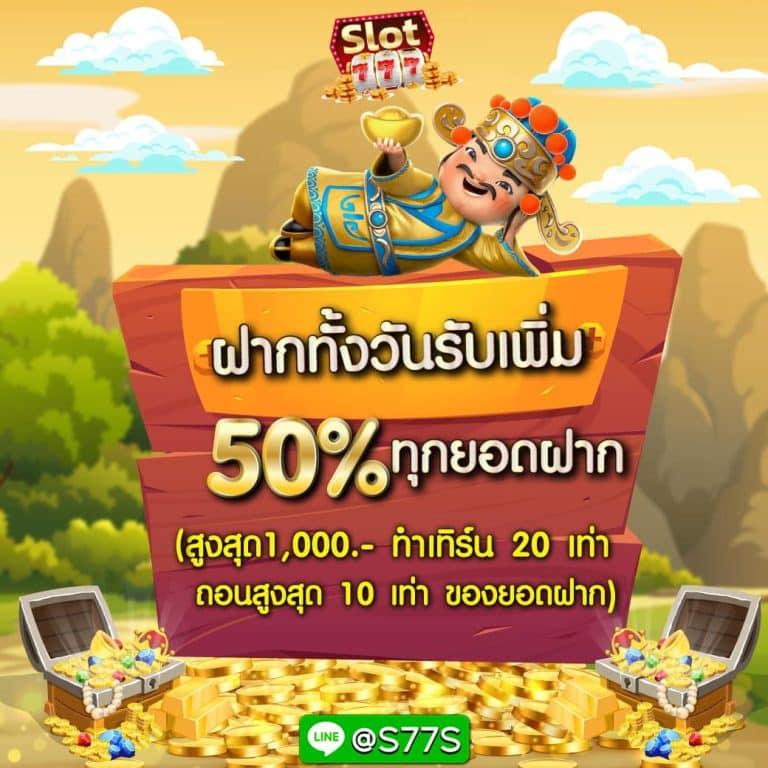 นรกสล็อต เว็บเกมคาสิโนใหม่ล่าสุด ระบบมั่นคง ให้บริการด้วยเทคโนโลยีล้ำสมัย