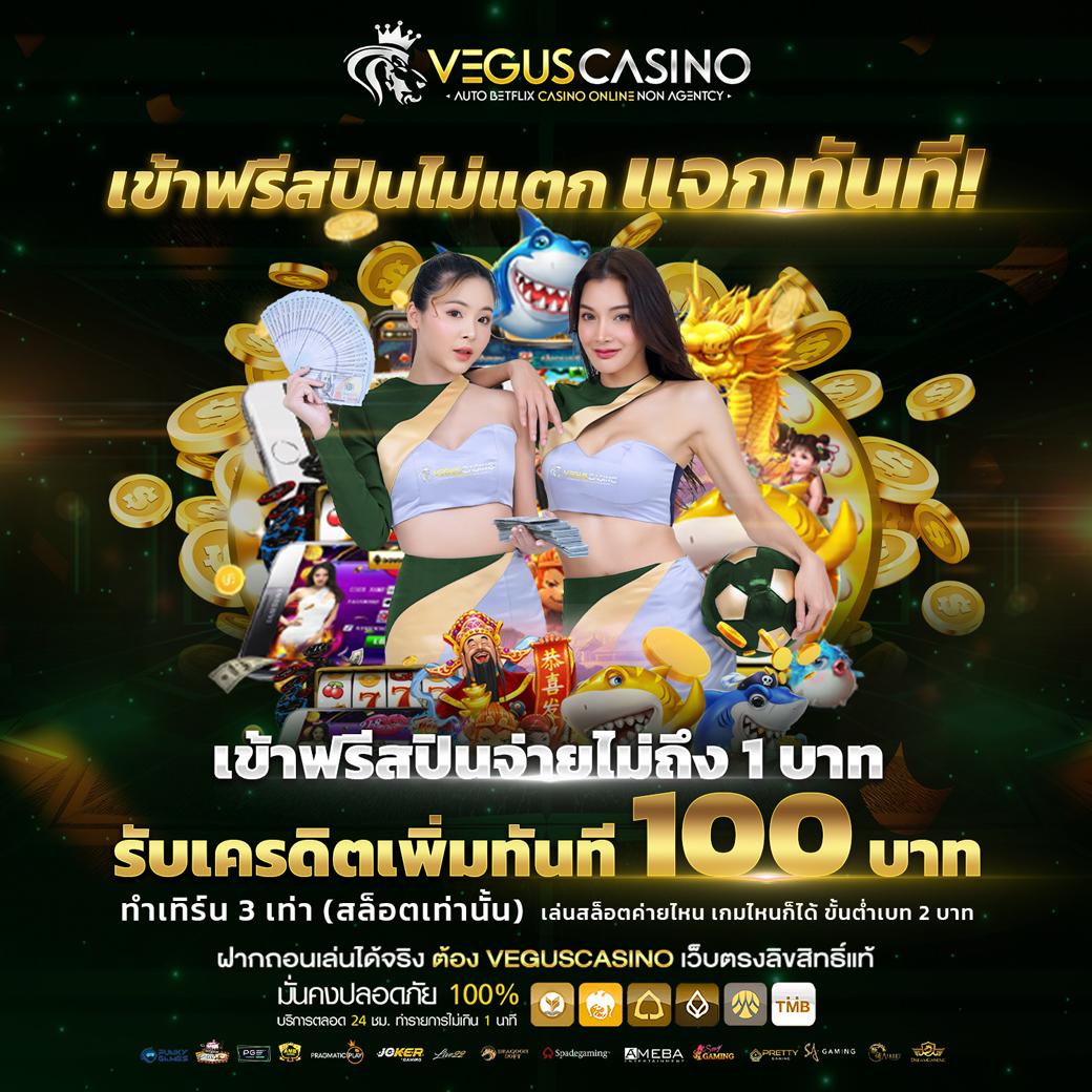 นอท กองสลากพลัส สล็อต เว็บตรงมั่นใจ บริการทันสมัย 2024