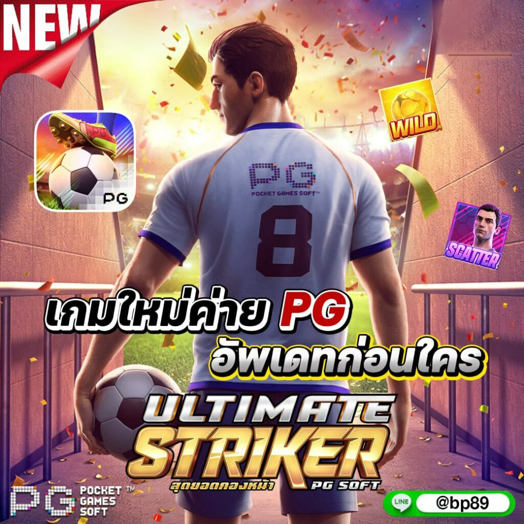 นาสะสล็อต เว็บสล็อตออนไลน์ยอดนิยม พร้อมโปรโมชั่นสุดร้อนแรง