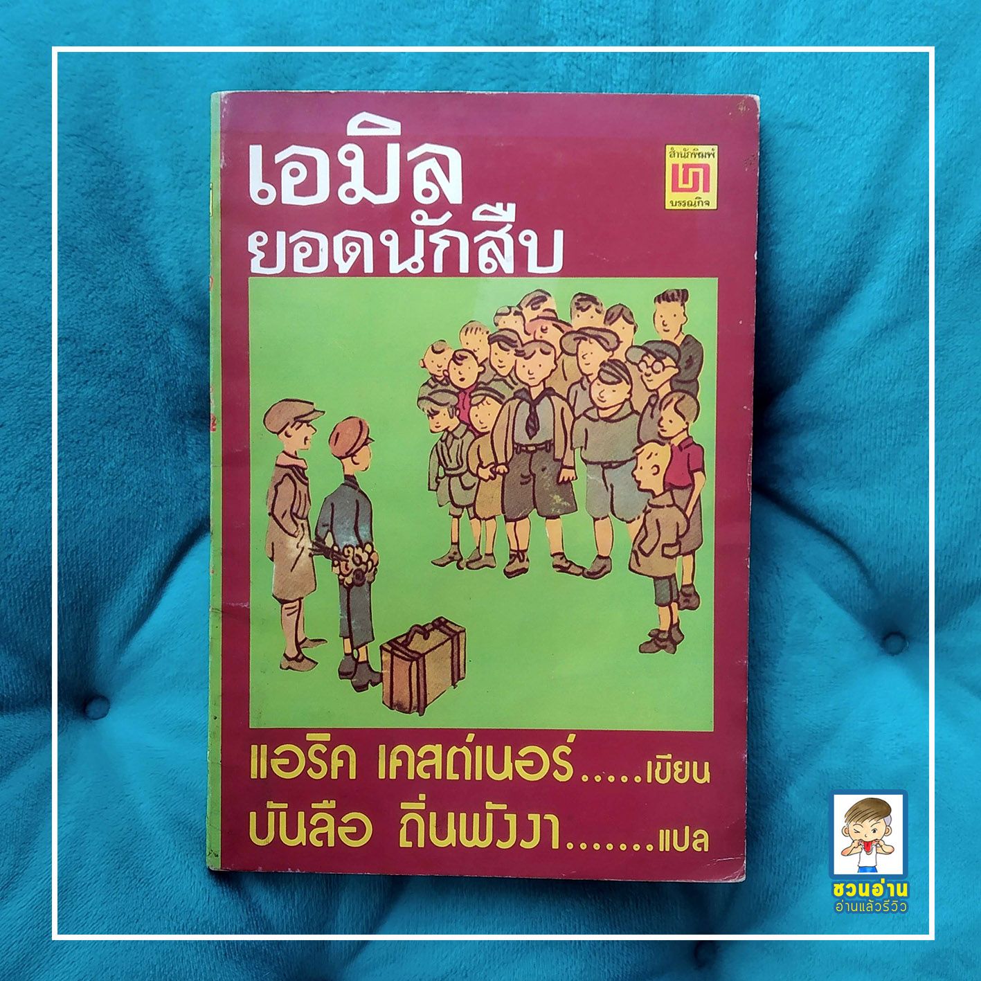 บุญมีสล็อต เว็บตรงคาสิโนใหม่ล่าสุด เล่นง่ายจ่ายจริงมั่นใจ