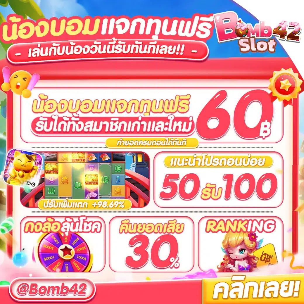 บีทฟลิก คาสิโนสด ระบบไวล์ตรง ฟรีเครดิต 24/7 เล่นง่ายได้เงินจริง
