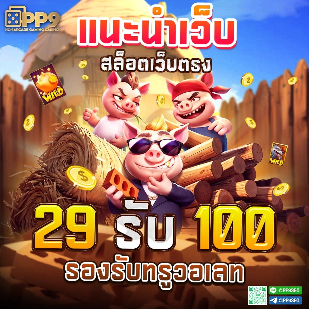 บ้นผลบอล แหล่งรวมเดิมพันกีฬาและคาสิโนออนไลน์ยอดนิยม  