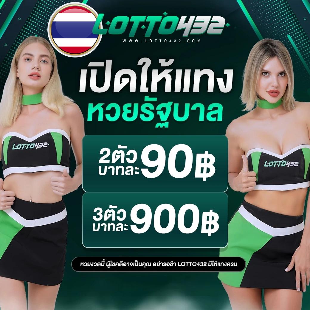 บบอลสด1 คาสิโนออนไลน์อันดับหนึ่ง เล่นง่าย จ่ายเต็มทุกการเดิมพัน