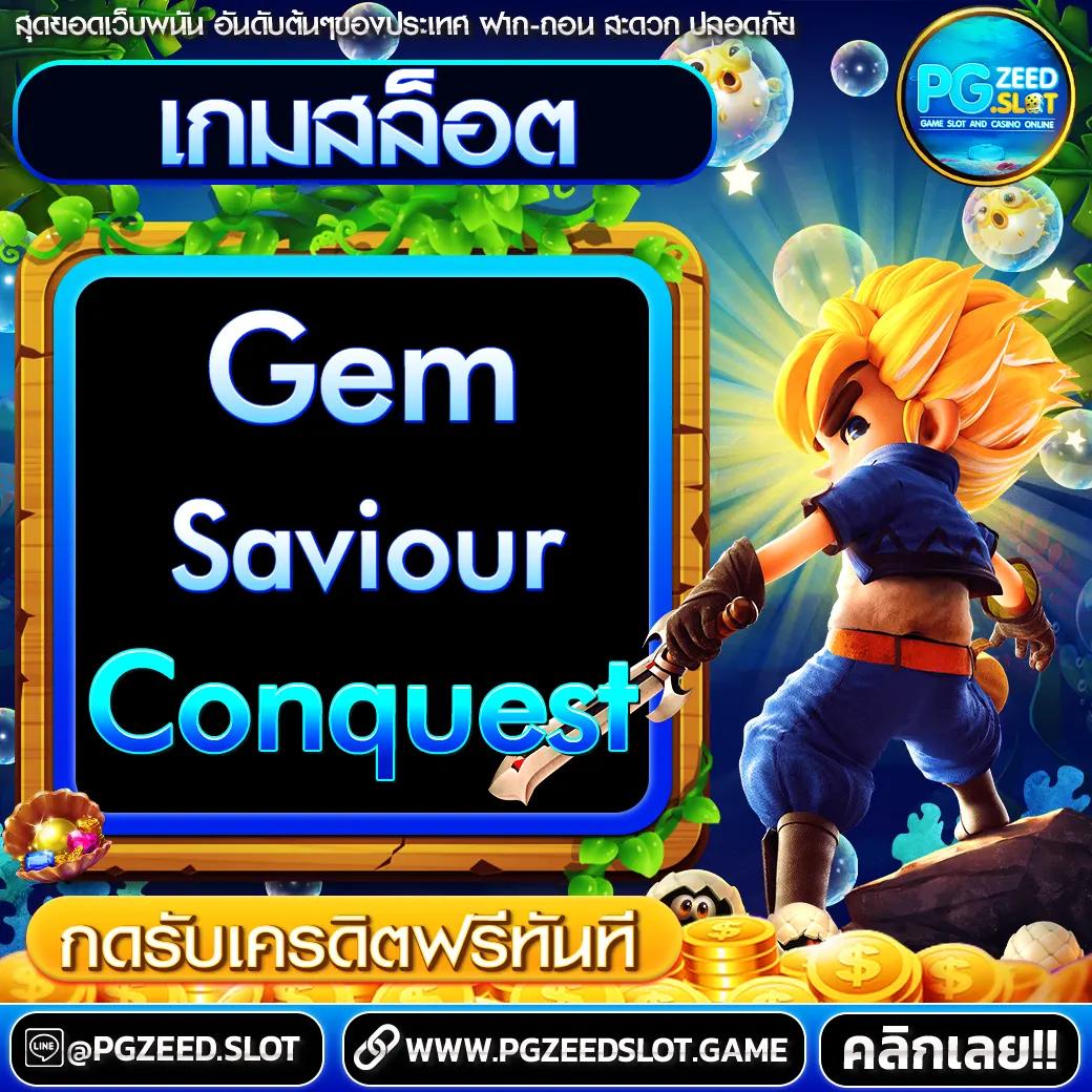 บผลบอล คาสิโนอันดับหนึ่ง สนุกง่าย ระบบทันสมัย โบนัสเพียบ