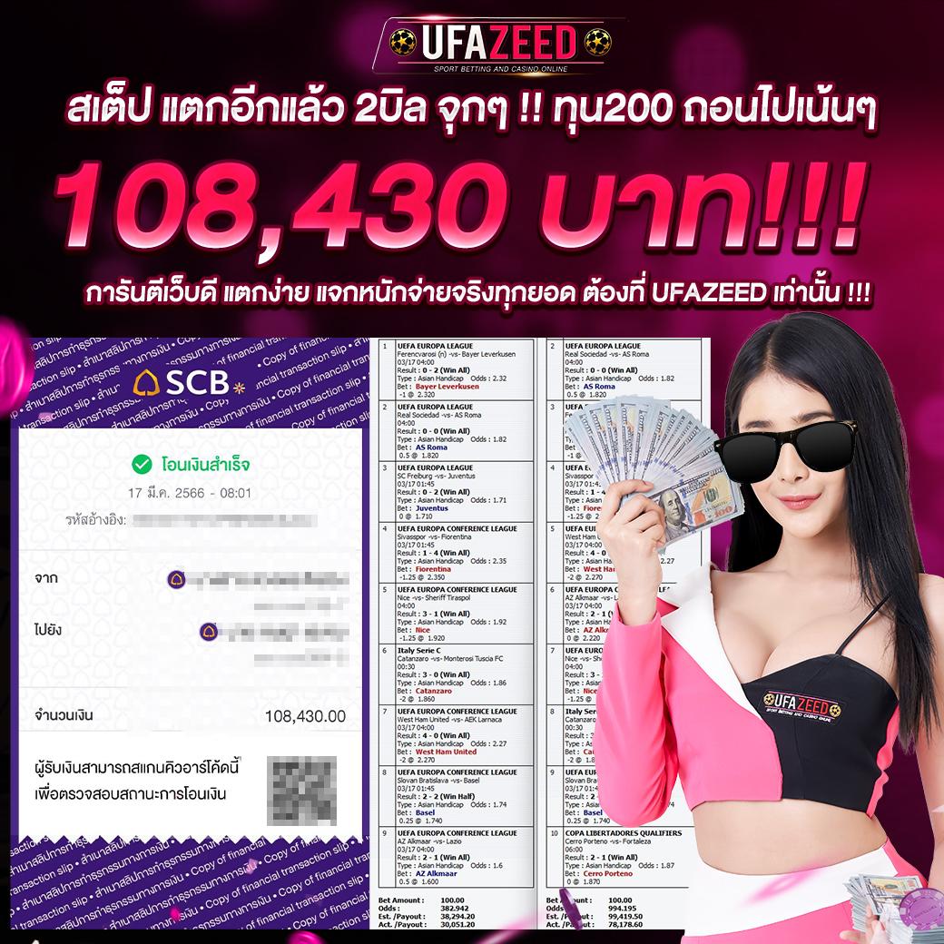 บูม คาสิโนออนไลน์ บริการครบวงจร ที่เน้นความสนุกและโอกาสรวยเร็ว