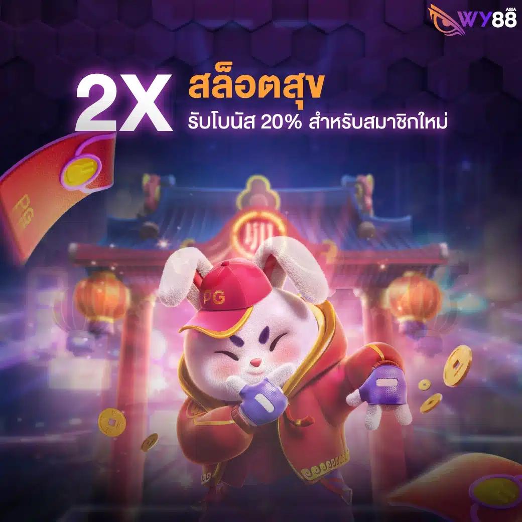 บริการเกมสล็อตออนไลน์ 777pg slot คาสิโนอันดับ1 ยอดนิยมในไทย