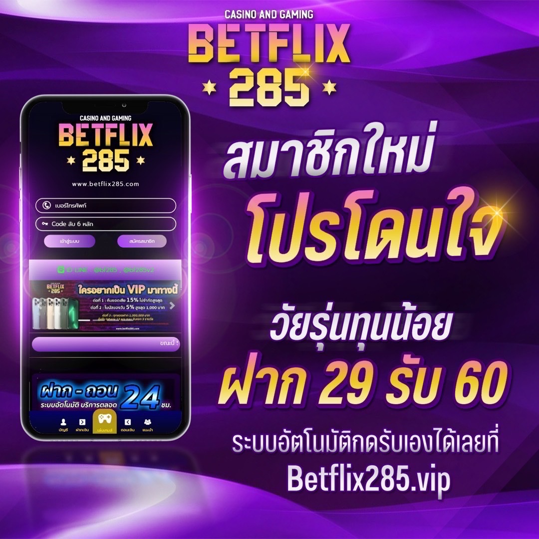 บอล 888 เว็บคาสิโนออนไลน์อันดับหนึ่ง บริการครบวงจร ทุกเกมดัง