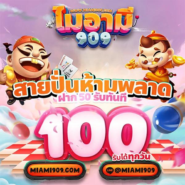 บอล คาสิโนออนไลน์สุดฮิต ระบบทันสมัย สมัครง่าย รับโปรโมชั่นแรง