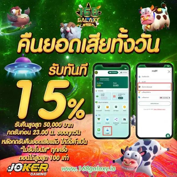 บอลทุกลีกวันนี้ ยุติธรรม มาตรฐานสูง จ่ายเต็ม ไม่มีขั้นต่ำ