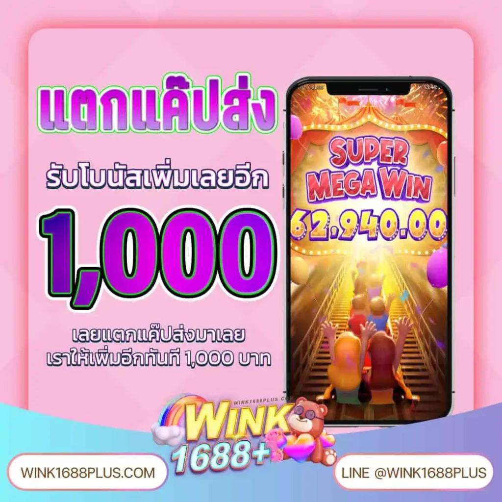 บอลบอล คาสิโนออนไลน์ครบวงจร ฝากถอนออโต้ เล่นง่าย ได้เงินจริง
