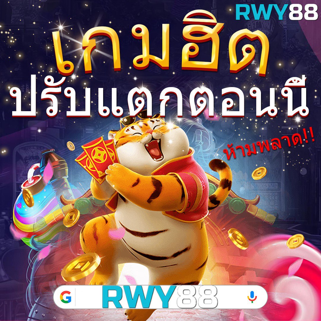 บอลบ้าน คาสิโนออนไลน์ แหล่งเดิมพันออนไลน์แนวโน้มมาแรงในไทย