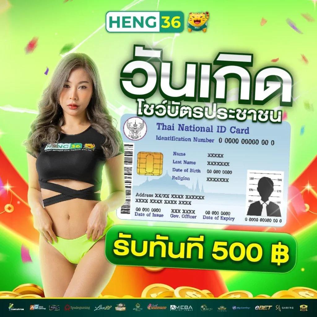 บอลผลบอล เว็บพนันบอลอันดับหนึ่ง เล่นง่าย จ่ายจริง ทีเด็ดแม่นยำ