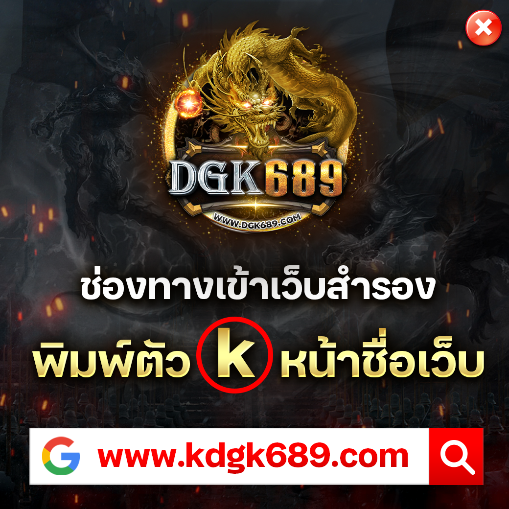 บอลพรุ้งนี้ แหล่งรวมเกมคาสิโนยอดนิยม สมัครตอนนี้ฟรี