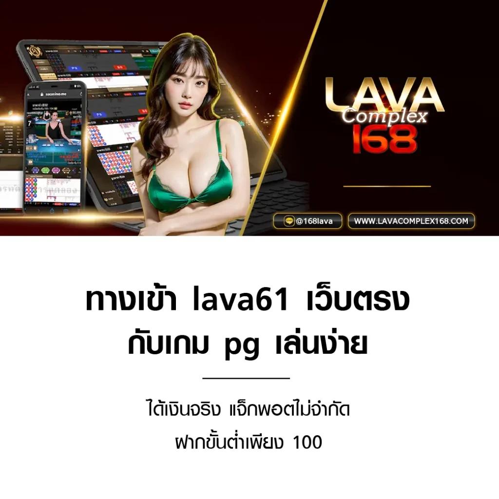 บอลย้อนหลังเมื่อคืนนี้ เดิมพันง่าย จบครบทุกแมตช์ในเว็บเดียว