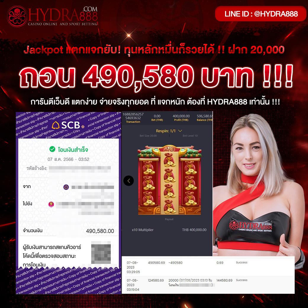 บอลราคา คาสิโนออนไลน์ครบวงจร ระบบเสถียร ฝากถอนง่ายทันใจ