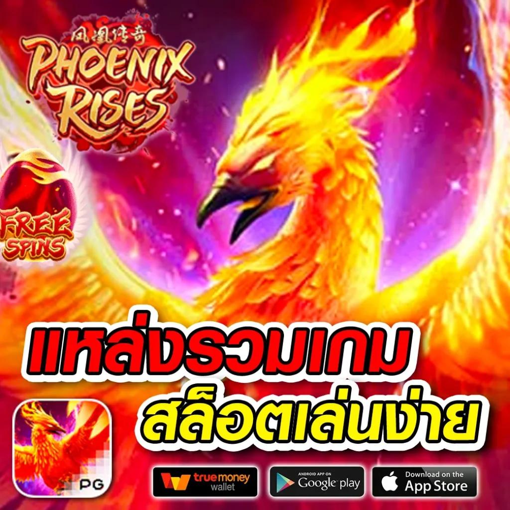 บอลวัน นี้ คาสิโนออนไลน์สนุกสุดแห่งปี พร้อมโปรโมชั่นพิเศษ