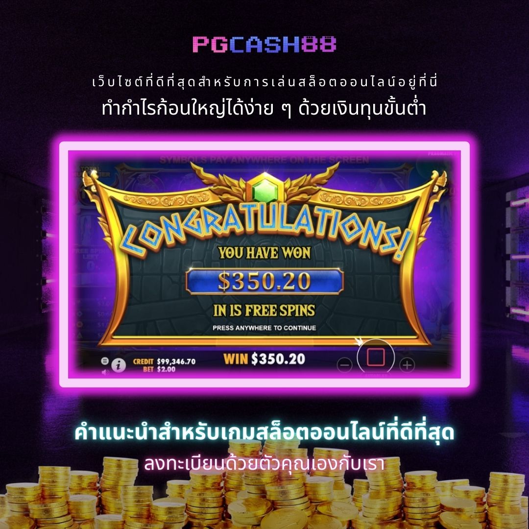 บอลวันนี้้ คาสิโนออนไลน์ครบวงจร เล่นง่าย รับโปรโมชั่นมากมาย