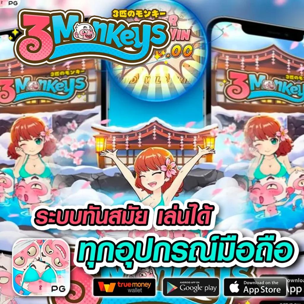 บอลวันนี่ คาสิโนออนไลน์อันดับหนึ่ง ครบเครื่องทุกความมันใจในการเดิมพัน