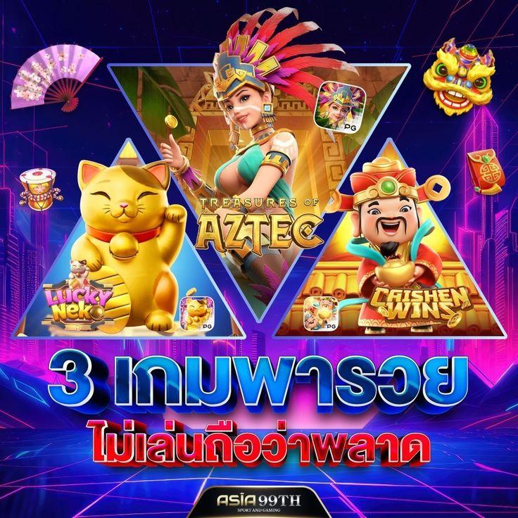 บอลวันนี้ คาสิโนออนไลน์อันดับหนึ่งของไทย มาตรฐานระดับโลก
