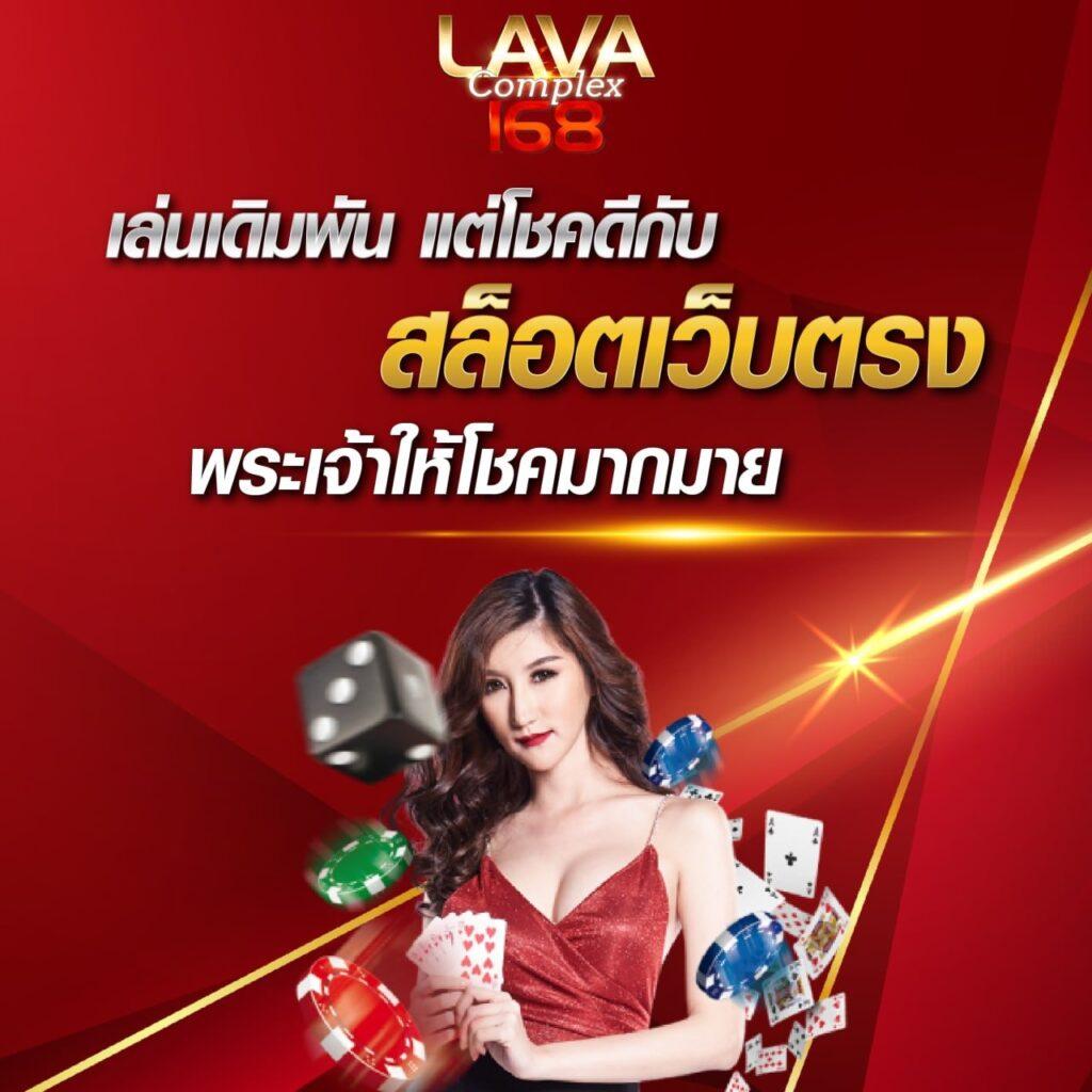 บอลวันนี้ บ้านผลบอล 888 สด พร้อมราคาล่าสุด ครบทุกแมตซ์