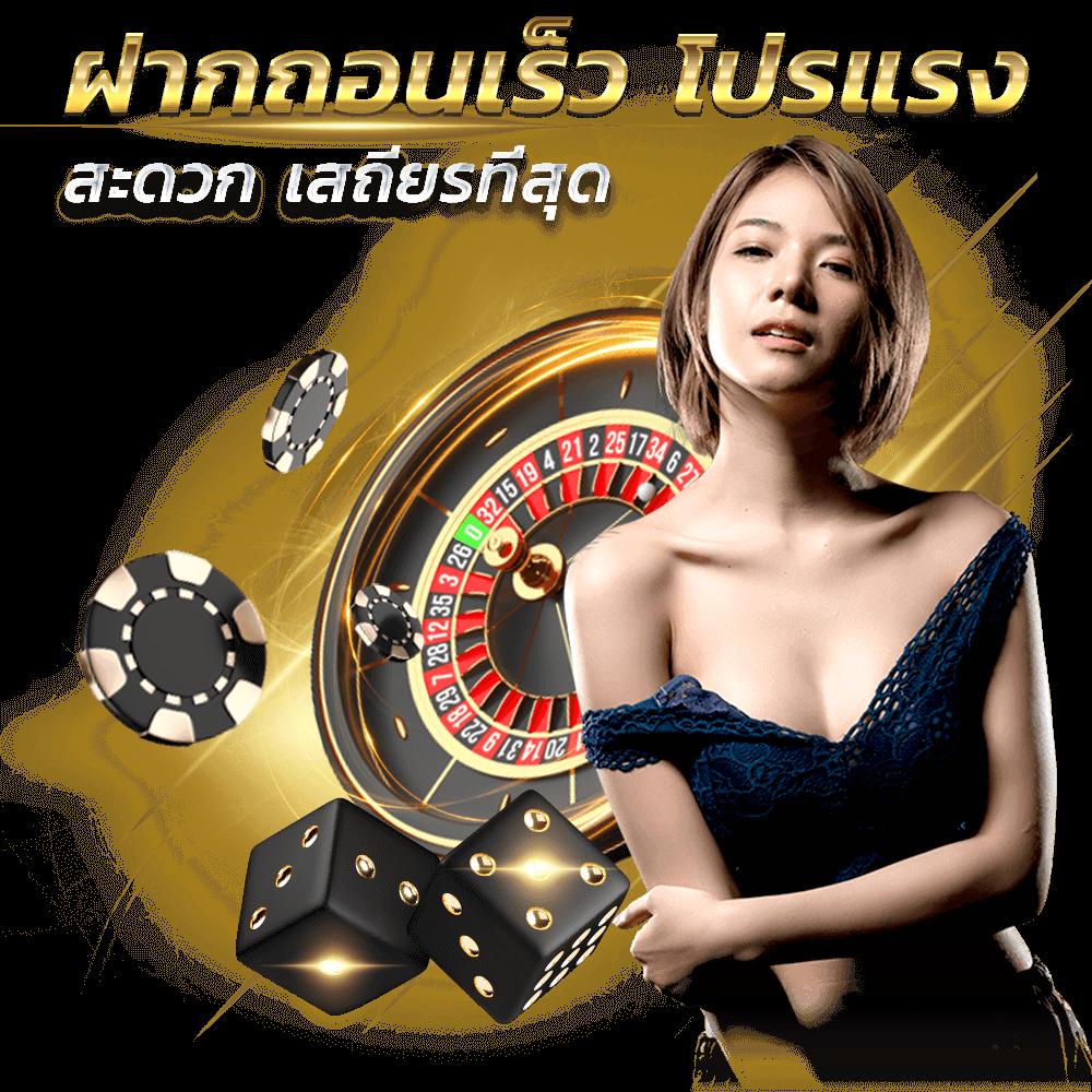 บอลวันนี้ สด คาสิโนออนไลน์ แทงบอลออนไลน์อันดับ 1 ของไทย
