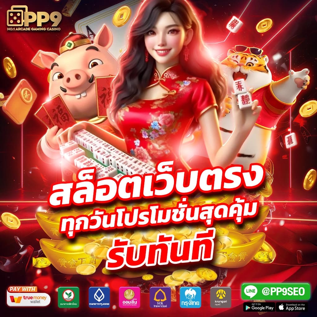 บอลวันนี้ผลบอลสด รวมสกอร์สดฟรีอัปเดตร้อนแรงสุดในไทย