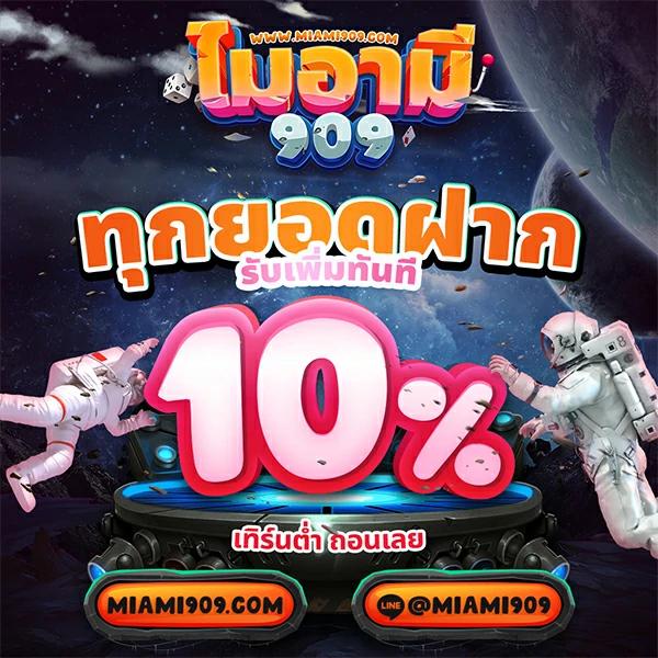 บอลวันนี้เ คาสิโนออนไลน์ครบวงจร ระบบใหม่ล่าสุด