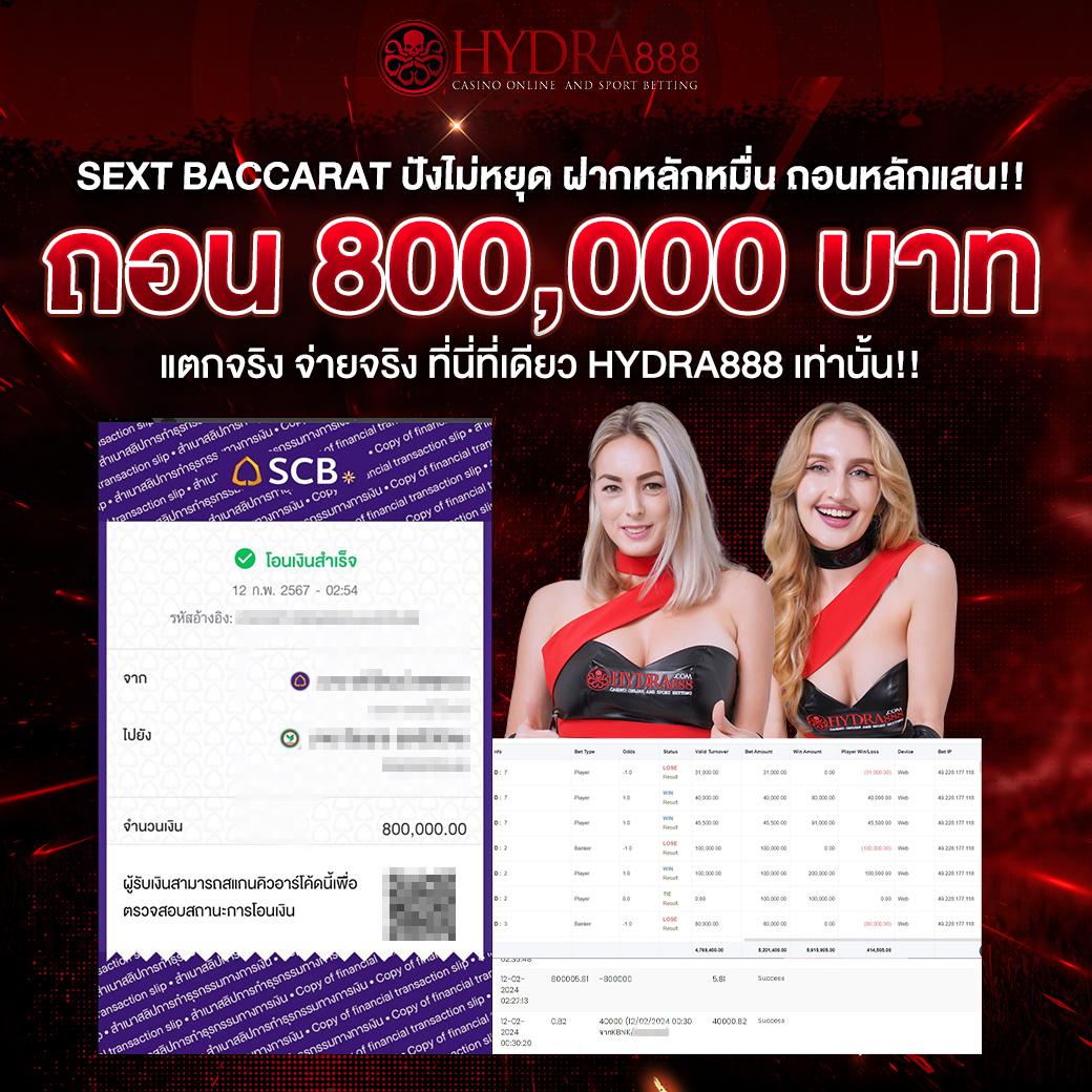 บอลววันนี้ คาสิโนครองใจนักเดิมพัน ระบบใหม่ล่าสุด ทดลองเล่นฟรี