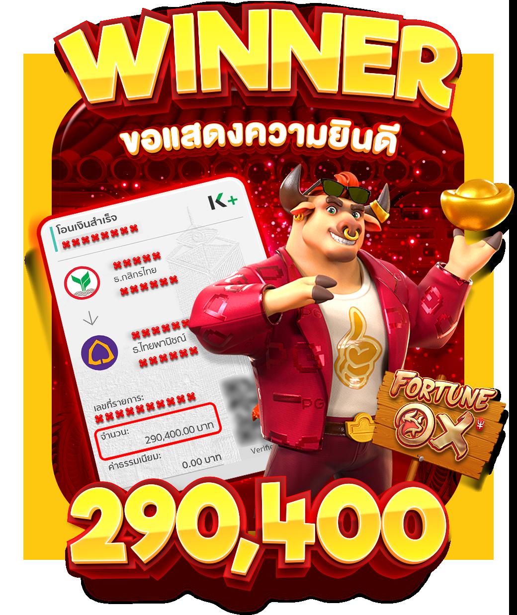 บอลสันนี้ คาสิโนออนไลน์ครบวงจร เว็บตรง ปลอดภัย มั่นใจในการเดิมพัน