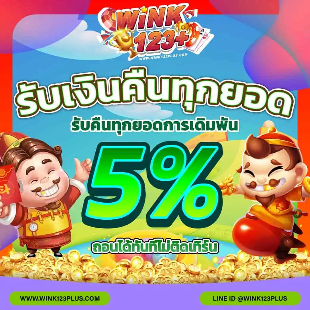 บอลไทยชั้นนำ ตารางบอลบ้านบอล แทงง่ายรับโปรโมชั่นมากมาย