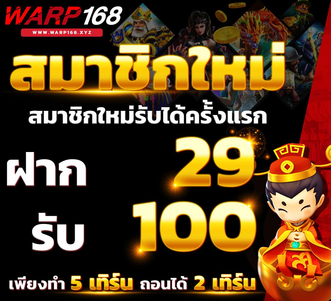 บอสด์บอลแมนซิตี้ เว็บคาสิโนออนไลน์ชั้นนำ ระบบใหม่ล่าสุด 2024
