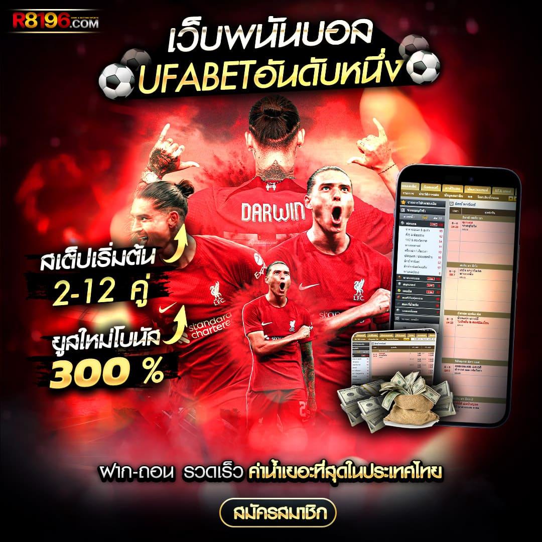 บาคาร่า1688 คาสิโนอันดับหนึ่ง เกมล่าสุด พร้อมโปรโมชั่นเด็ด