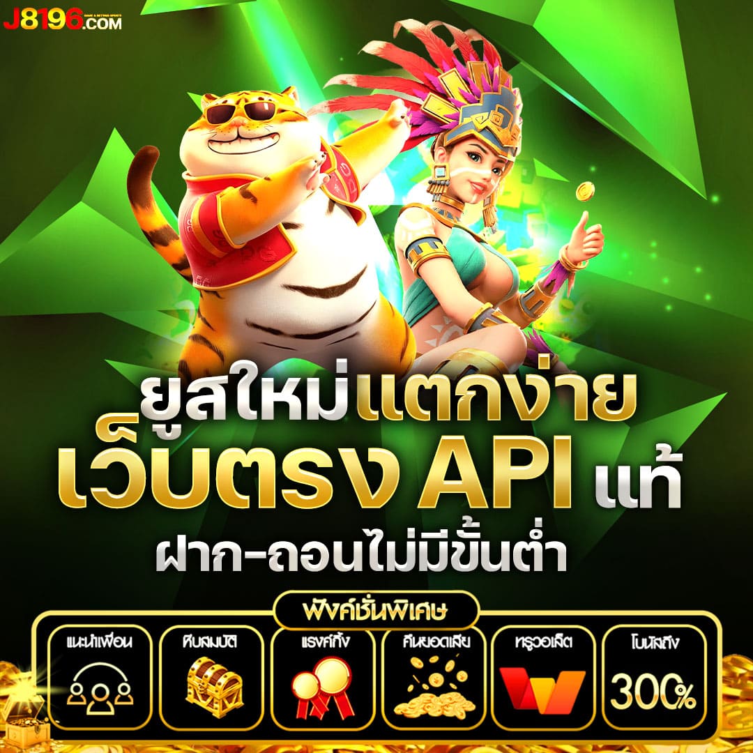 บาคาร่าทดลองเล่น ฟรี ไม่เสียเงิน ใช้งานง่าย ปลอดภัย 2024