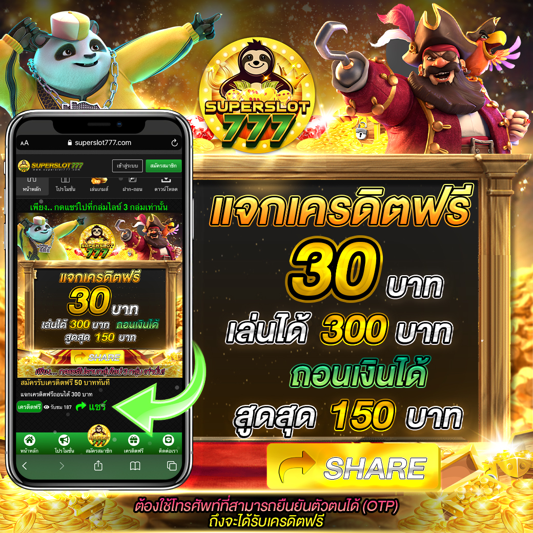 บาคาร่าสด999 เว็บตรง คาสิโนมาแรงอันดับหนึ่งในไทย