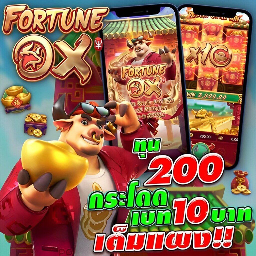 บ้าน บอล คาสิโนออนไลน์ยอดนิยม เติมเต็มทุกความสนุกด้วยเกมระดับชั้นนำ