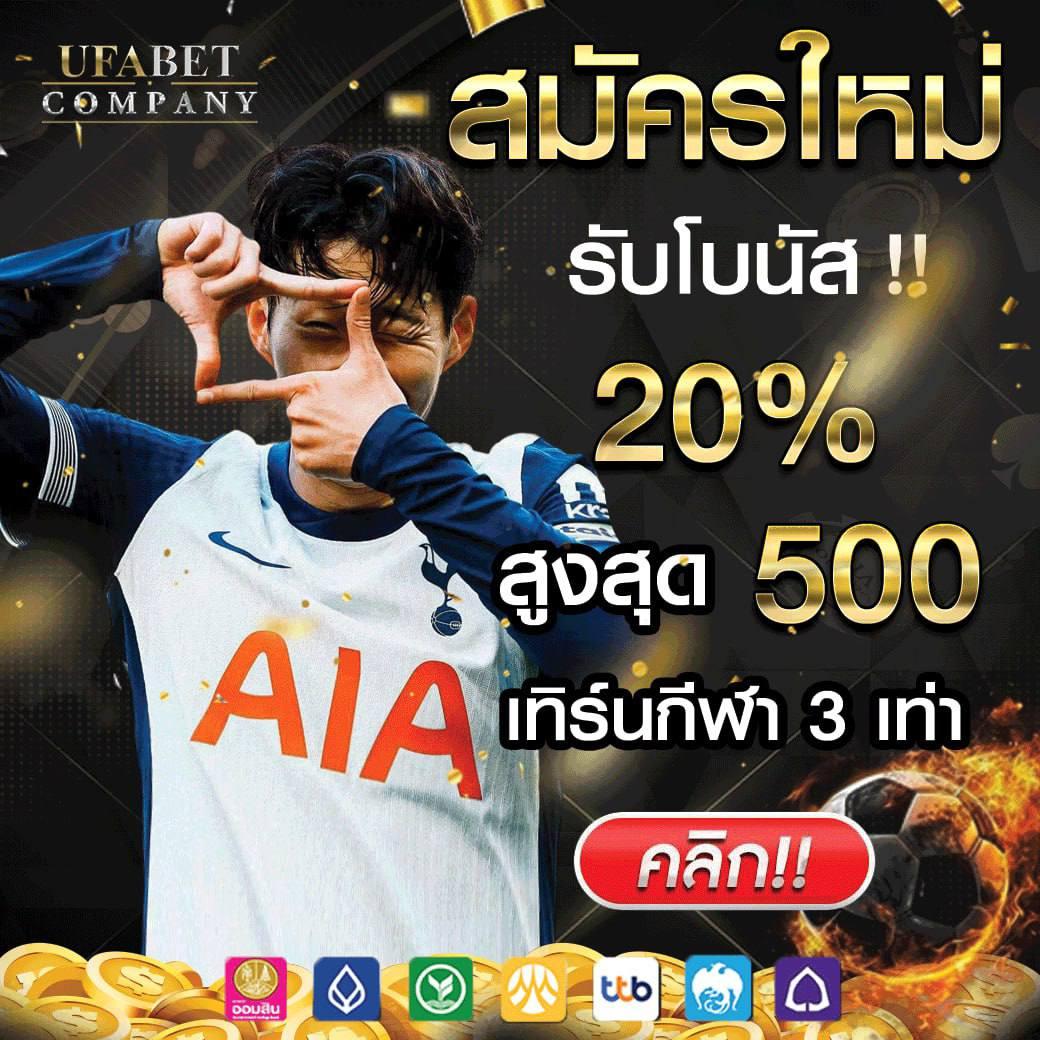 บ้าน ผล บอล888 แหล่งรวมเกมเดิมพันออนไลน์มาตรฐานระดับโลก