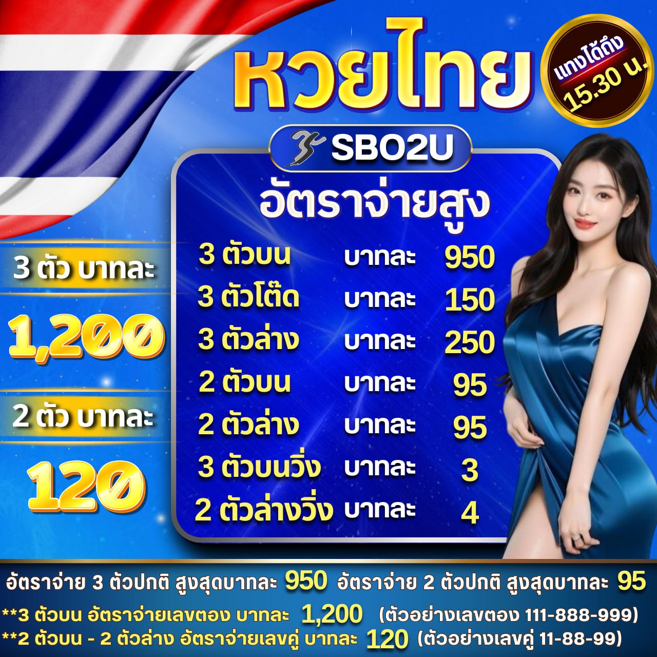 บ้าน ผล บอล 888 เว็บตรง คุณภาพสูง เล่นง่ายได้เงินจริงทุกวัน
