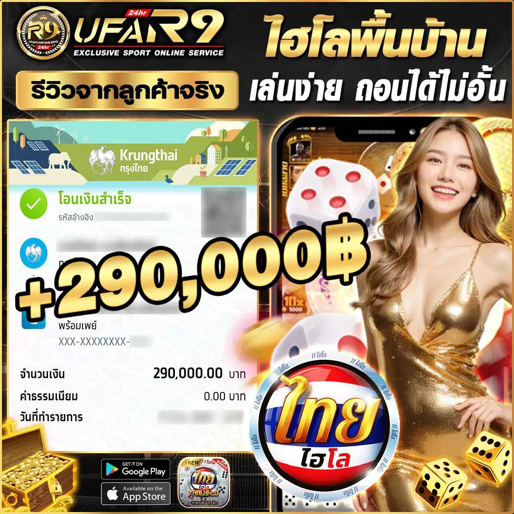 บ้านดูบอล คาสิโน เว็บตรง เดิมพันง่าย ได้เงินจริง 2024