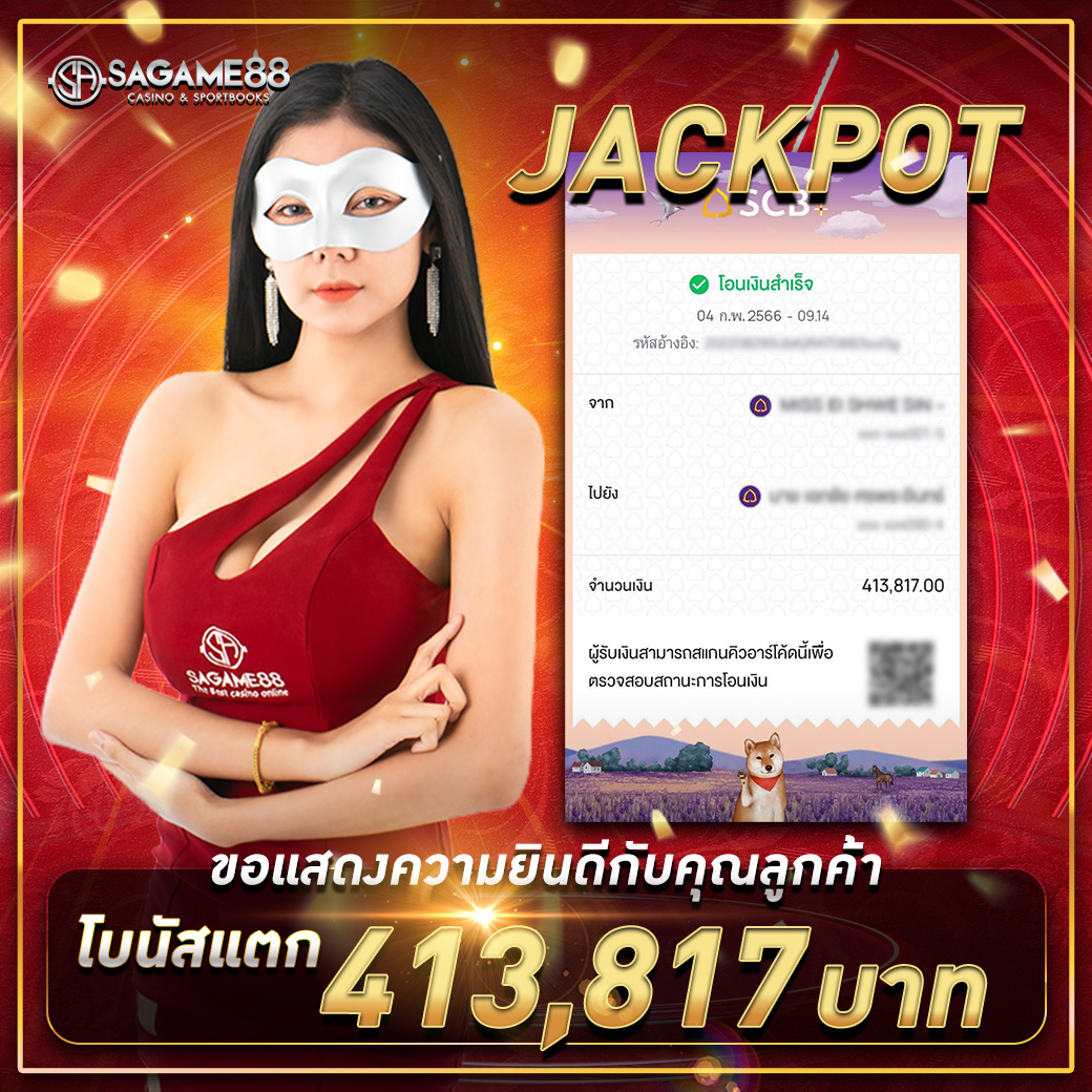 บ้านบผลบอล เว็บแทงบอลออนไลน์ พร้อมโปรโมชั่นสุดฮิต 2024