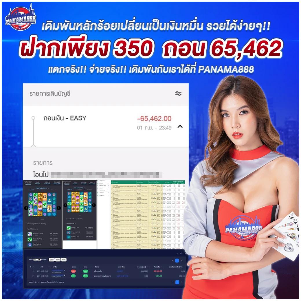 บ้านบลบอล คาสิโนชั้นนำ แทงง่ายจ่ายจริง พร้อมโปรโมชั่นสุดคุ้ม
