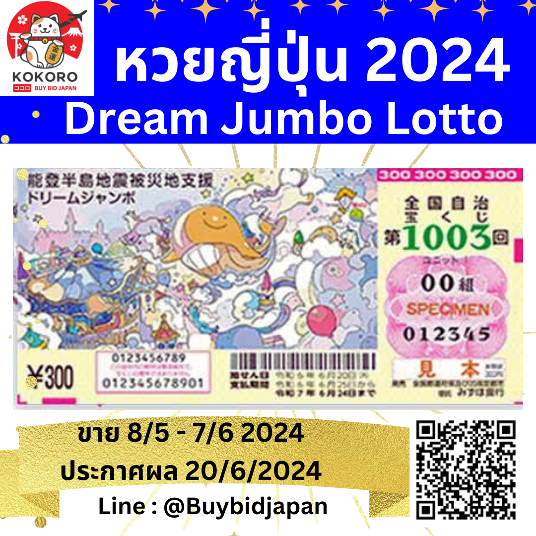 บ้านบอล 888 สมัครวันนี้ รับโปรโมชั่นสุดคุ้ม พร้อมเดิมพันสุดมันส์