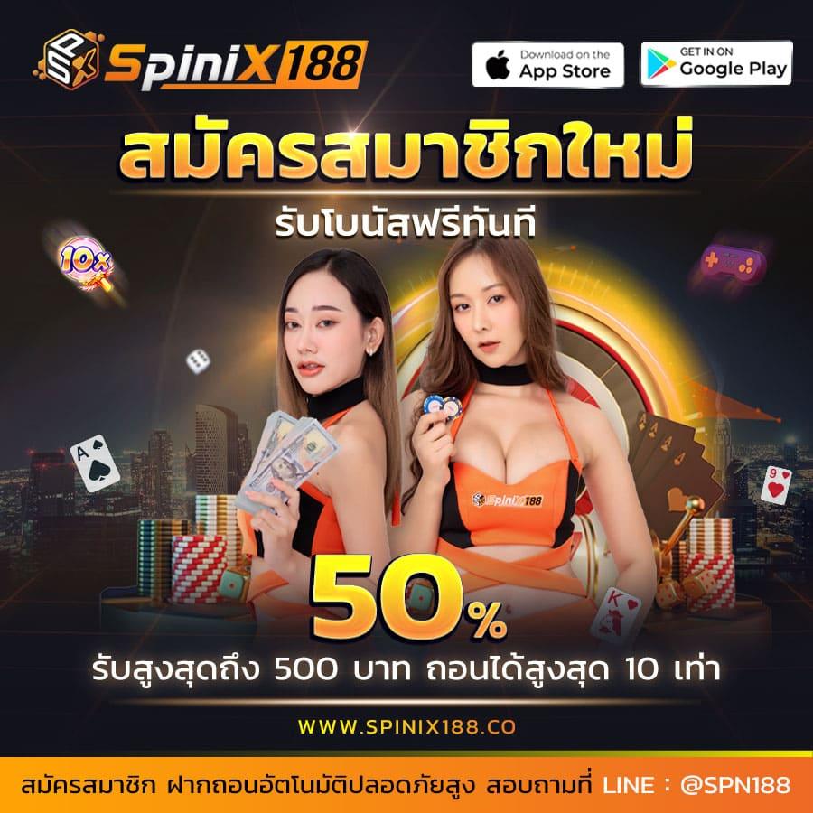 บาน้บอล คาสิโนออนไลน์อันดับหนึ่ง พร้อมโปรโมชั่นสุดฮิตปี 2023