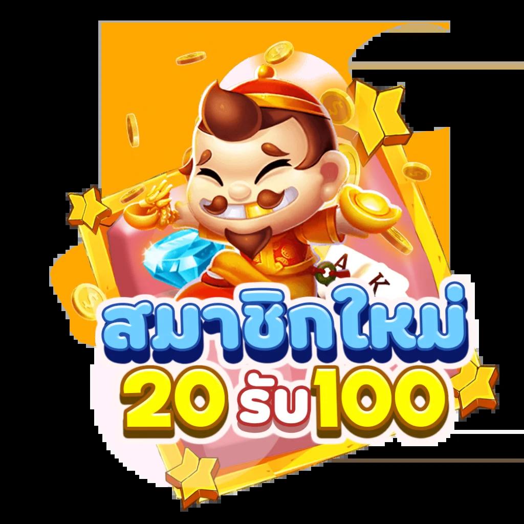 บ้านบอลคืนนี้ เกมเดิมพันกีฬาอันดับหนึ่ง ครบทุกความสนุกง่ายๆ